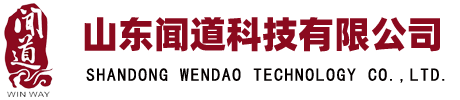Shandong Wendao Technology Co., Ltd.