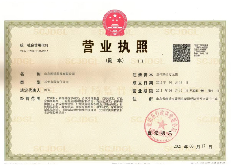 资质荣誉