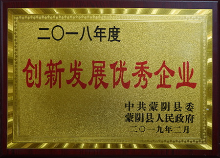 资质荣誉