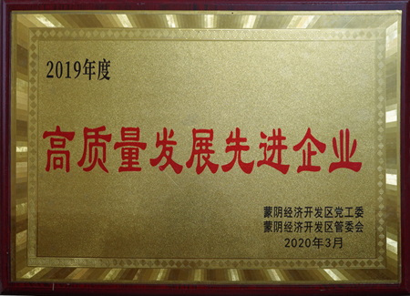 资质荣誉