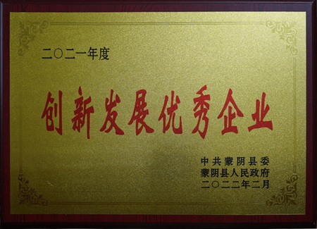 资质荣誉