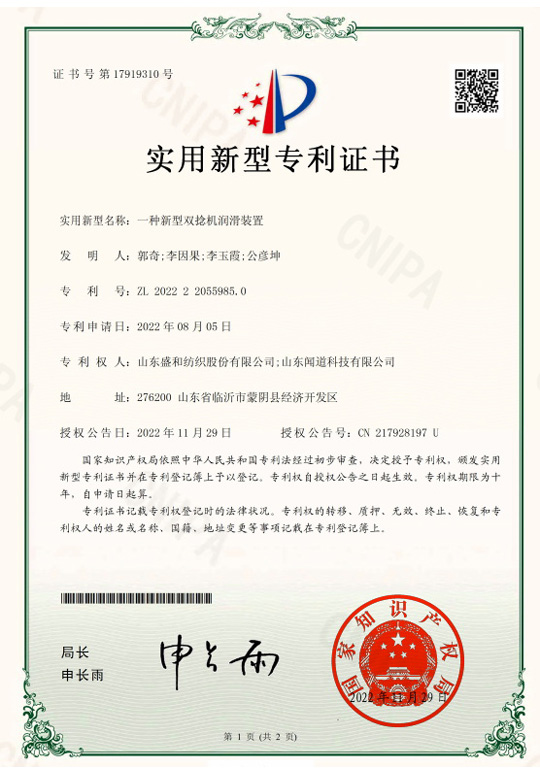 资质荣誉