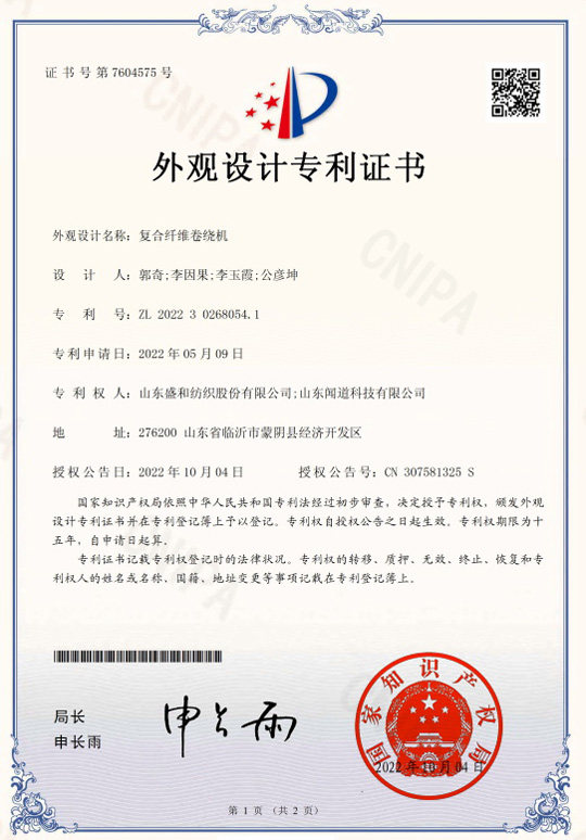 资质荣誉