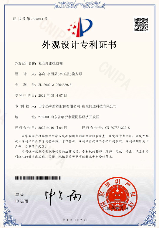 资质荣誉